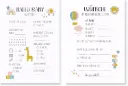 25x Babyshower Ratespiel Karten zum Ausfüllen