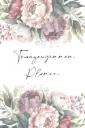 Trauzeugen Planer